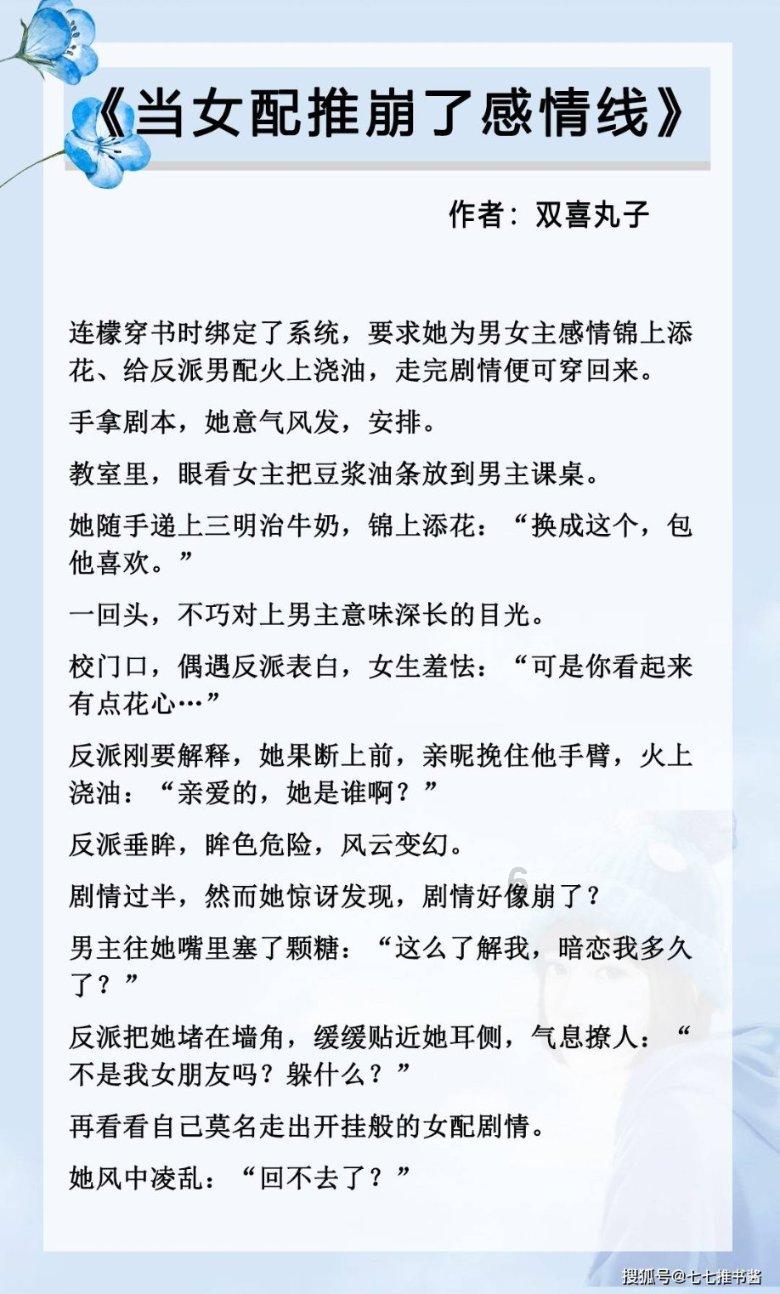 魅力男孩救援