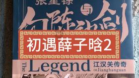 幻想纹章2.0