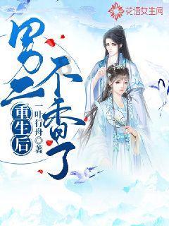 孩子沉迷手机，有什么能有效让孩子戒掉手机瘾的好方法？游戏画面